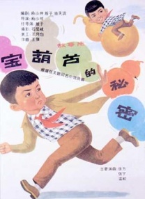 被玩弄的三个男人