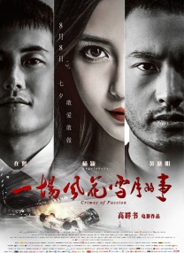 亚洲国产精品一区二区三区久久