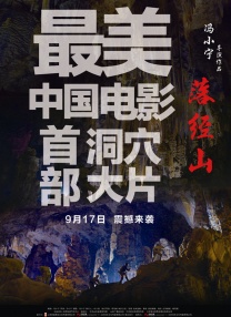 屠夫小姐