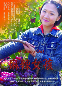 色悠悠久久综合