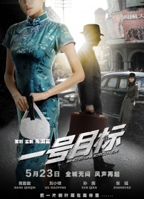 无主之话