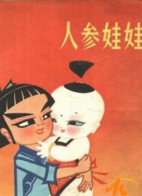 密臀网