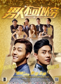 你好 大妈