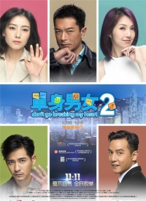 女大学生的恋情