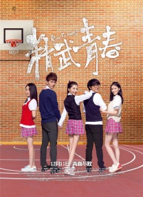 女人的叹息