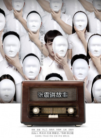国产福利在线看