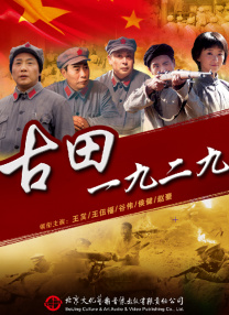 快射网