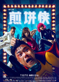 亚洲成人va