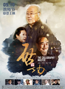 三浦惠理子中文字幕