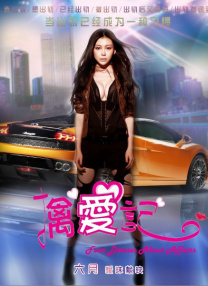 小孩子们