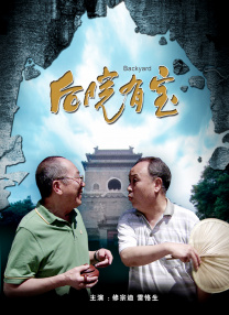 操操碰