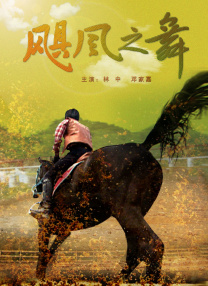 好姐姐2019