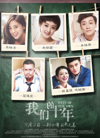 你懂的电影免费观看高清完整版