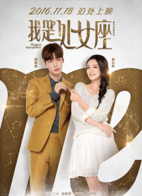 星空无限免费版观看全集