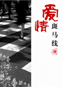 女教师的诱感在线中文字幕