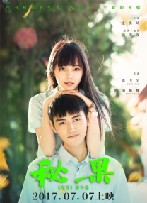 激情航班h版在线观看