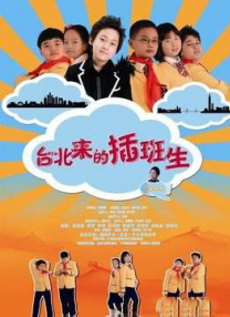 另类图片小说