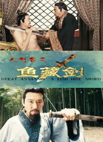 射进来av影视