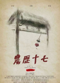 国产一区二区三区免费在线观看