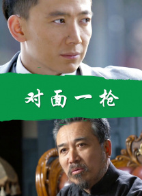 爱逼综合