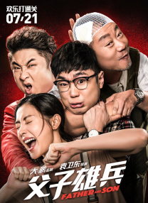 女老师香肠派对