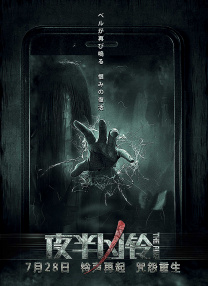 笑面虎的背后