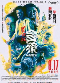 豆子才是我的味道