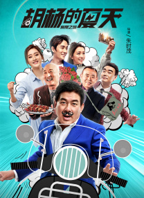 危险的性行为