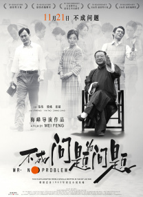 综合久久综合久久