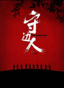 最近国语免费看