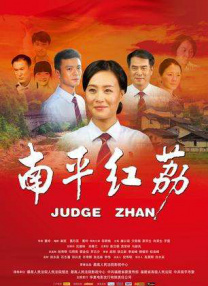 国产夫妻性生活片