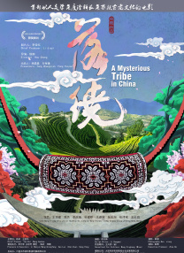 国产伦精品一区二区三区精品