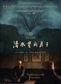 久久综合九色综合8888
