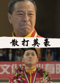 史上最淫漫画