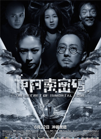成人精品一区二区不卡视频