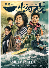 刑警队长被强扒内裤摸j