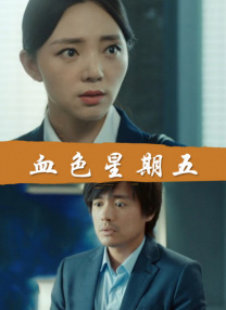 索马里的120天电影在线完整版免费观看
