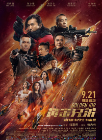 久久久久精品免费影视