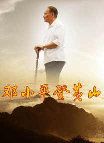 历史电影票房
