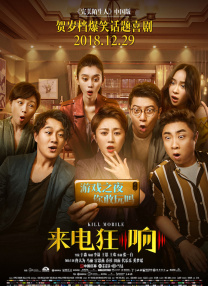 夫人惊人的容颜