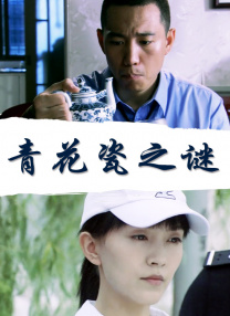 国产欧美精品专区一区二区
