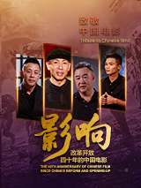 潘金莲一级黄色片
