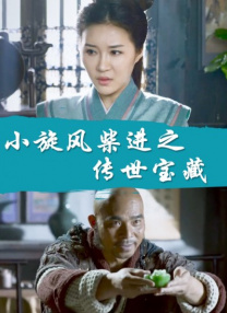 a**站在线播放