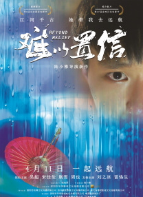 我S子的工作