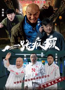 skixix电