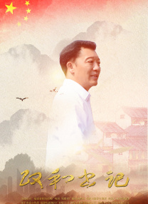 性享受