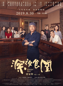 91麻豆国产香蕉久久精品