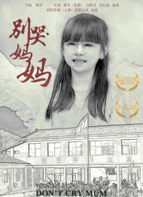 姓生活片