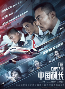 国产亚洲精品久久午夜