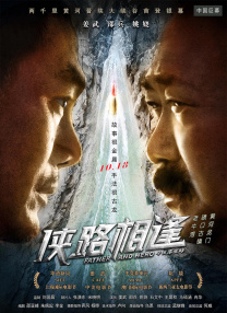 日韩欧美一区二区三区在线观看